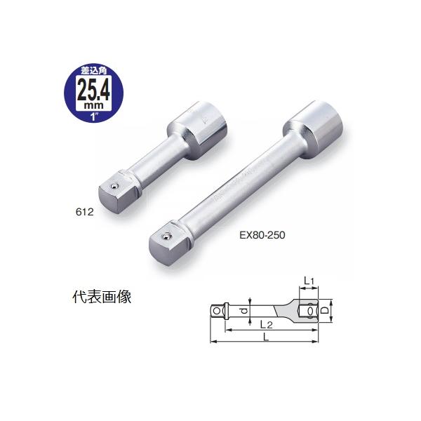 Hazet - TONE 前田金属工業 エクステンションバー EX80-200【3698262】