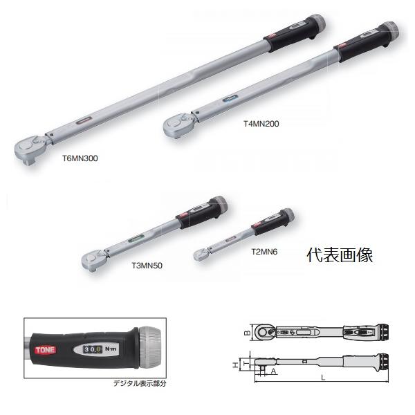 樂天商城 - TONE 前田金属工業 プレセット形トルクレンチ ダイレクトセットタイプ T2MN13【2748738】