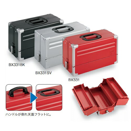 TONE 前田金属工業 ツールケース シルバー BX331SV【3904407】