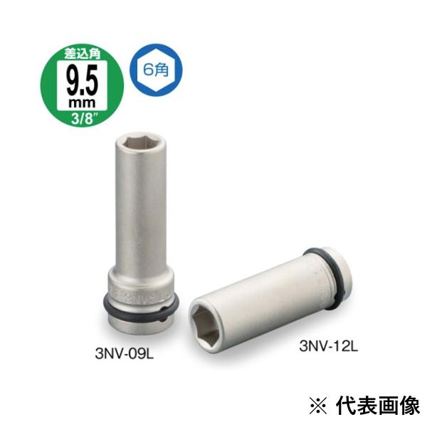 TONE 前田金属工業 インパクト用ロングソケット 3NV-07L【3875504】