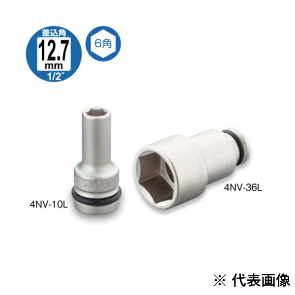 TONE 前田金属工業 インパクト用ロングソケット 4NV-28L【3875920】