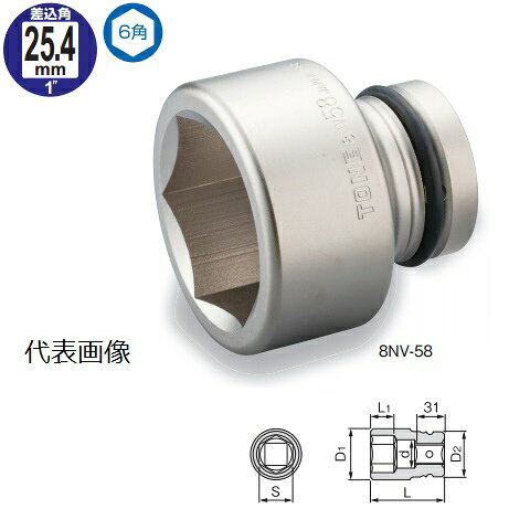 乐天商城 - TONE 前田金属工業 インパクト用ソケット 8NV-38【3616584】