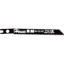 ハウスB.M兼用ジグソー替刃 10枚入り アルミ用 NO1214N01214【3092321】