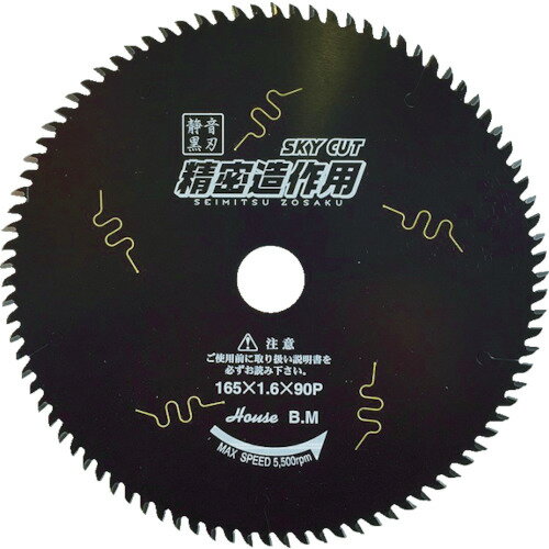 HOUSEB.M ハウスB.M スカイカット精密造作用 SZ-19090