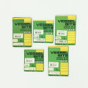 【アウトレット】【在庫限り】VESSEL ベッセル 両頭ビット Bシリーズ セット【まとめ買い特価】(4)