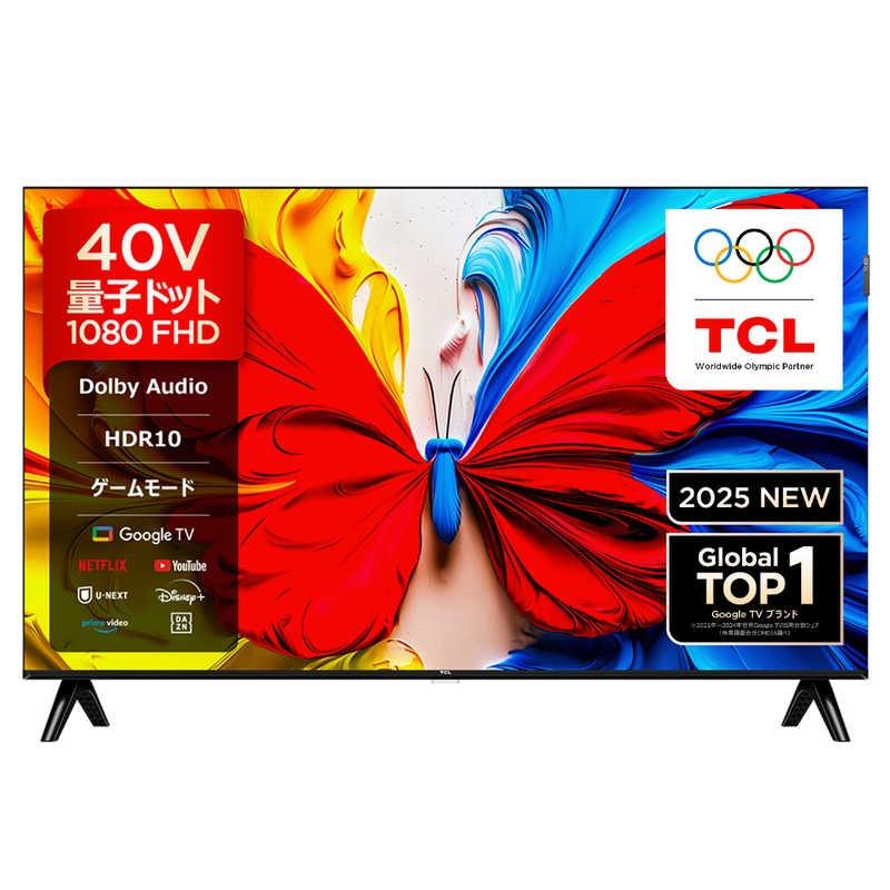 ◆新品未開封品◆TCL ティーシーエル S5Kシリーズ 量子ドット フルHD液晶テレビ 40V型 スリムデザイン 40S5K◆4589449351912◆