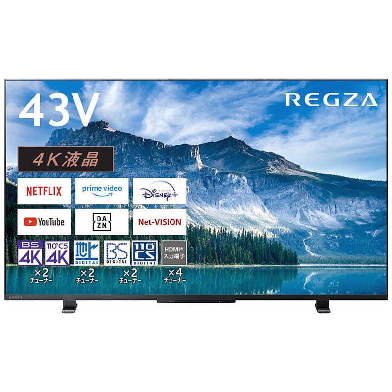 ◆新品未開封品◆液晶テレビ REGZA(レグザ) 43M550M [43V型 /Bluetooth対応 /4K対応 /BS・CS 4Kチューナー内蔵 /YouTube対応]◆4580652113014◆