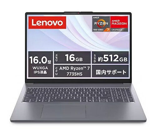 ◆新品未開封品◆Lenovo IdeaPad Slim 3 Gen 10 83K8007JJP [16型/ WUXGA/Ryzen 7/16GB/512GB/Windows 11 Home/Office OP付/ルナグレー]◆4573681463120◆
