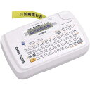 ◆新品未開封品◆カシオ ラベルライター ネームランド NAMELAND エントリーモデル◆KL-P40-WE◆ ホワイト◆4971850098539◆