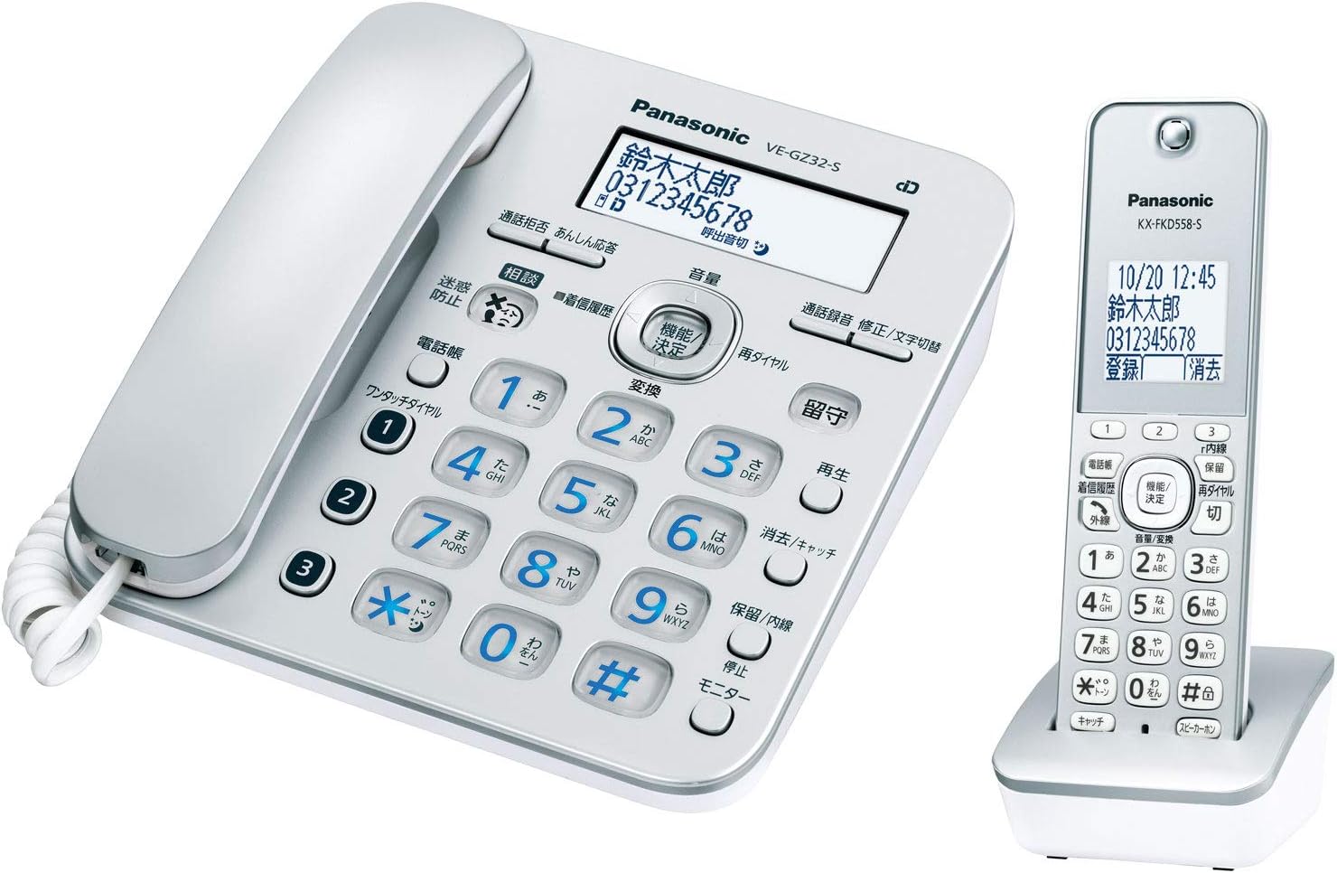 ◆新品未開封品◆パナソニック RU・RU・RU デジタルコードレス電話機 子機1台付き 迷惑電話相談機能搭載 シルバー VE-GZ32DL-S◆4549980225479◆