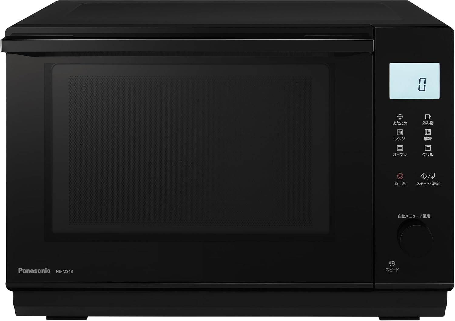 ◆新品未開封品◆パナソニック オーブンレンジ 26L フラットテーブル スピードあたため 蒸気センサー ブラック NE-MS4B-K◆4549980712313◆