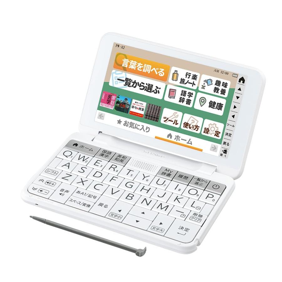 ◆新品◆シャープ 電子辞書 PW-A2-W (ホワイト系) Brain(ブレーン) 生活・教養モデル◆4974019214962◆（楽天・ジョイントカンパニー）