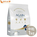 アーテミス アガリクス I/S 1kg 中粒 犬 ドッグフード 【ポイント5倍】≪お取り寄せ商品≫<返品不可商品>
