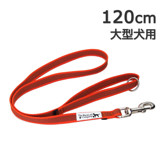 Rakuten - 【ザ・ブラックラブカンパニー】BLCラバーリードライト 120cm 大型犬用（20mm幅 ナスカン大） オレンジ