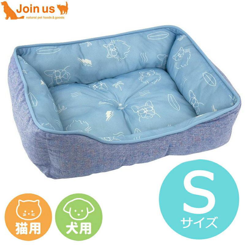 SmalSize L - ドギーマンハヤシ クールズ スクエアベッド S サマーライド そよかぜブルー 犬用 猫用 小型犬 ひんやり生地 抗菌防臭加工 接触冷感生地 すべり止め 手洗い可能