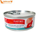 【エクイリブリア】療法食キャット缶 GASTRO＜ガストロ＞ 1缶/85g ウェット缶 胃腸サポート その1