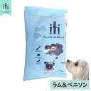 イティ iti 犬 ［ラム＆ベニソン］ 40g ドライドッグフード サンプル・お試しにおすすめサイズ！ 