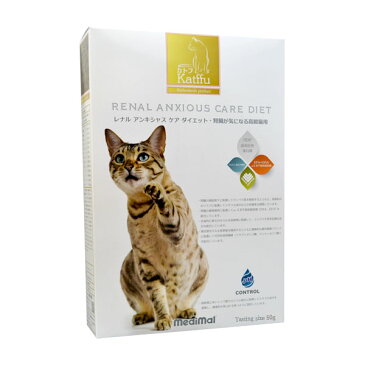 カトフ レナルアンキシャスケア(腎臓ケア)50g ドライキャットフード【ポイント10倍】【あす楽対応】