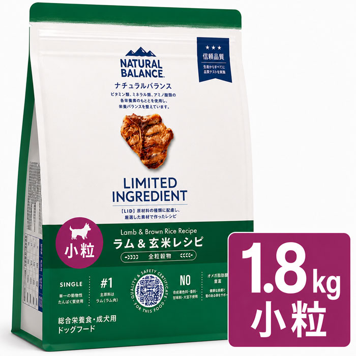 ナチュラルバランスLID ラム＆玄米レシピ 犬 ドッグフード 小粒1.8kg 正規品 成犬用