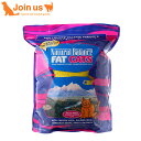 ナチュラルバランス ファットキャッツ ダイエット 猫2.72kg/6ポンド 正規品 キャットフード【送料無料】【ポイント10倍】