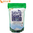 ナチュラルバランス ベジタリアン ドッグフード 犬 1kg/2.2ポンド 正規品 <低アレルギー> 【ポイント10倍】アレルギー 無添加 ドライ