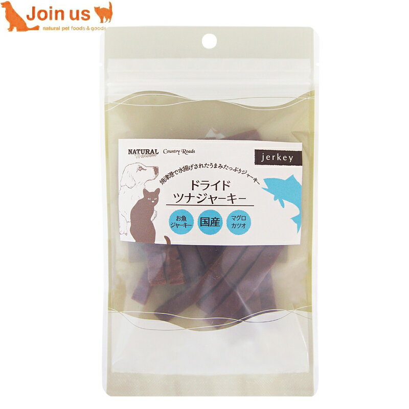樂天商城 - ナチュラルハーベスト ドライドツナジャーキー 35g 犬猫兼用おやつ トリーツ カントリーロード 【ポイント10倍】