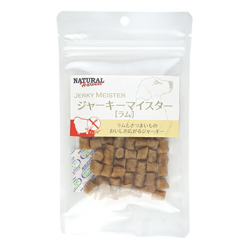 ナチュラルハーベスト ジャーキーマイスター［ラム］50g犬用おやつ【ポイント10倍】(4)