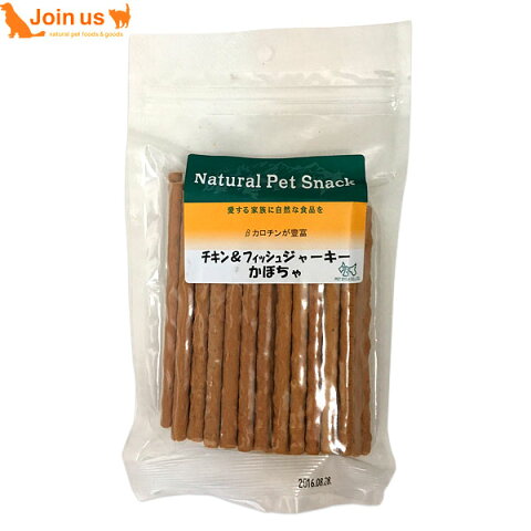 ナチュラルペットスナック チキン＆フィッシュジャーキーかぼちゃ 180g【ポイント10倍】【あす楽対応】