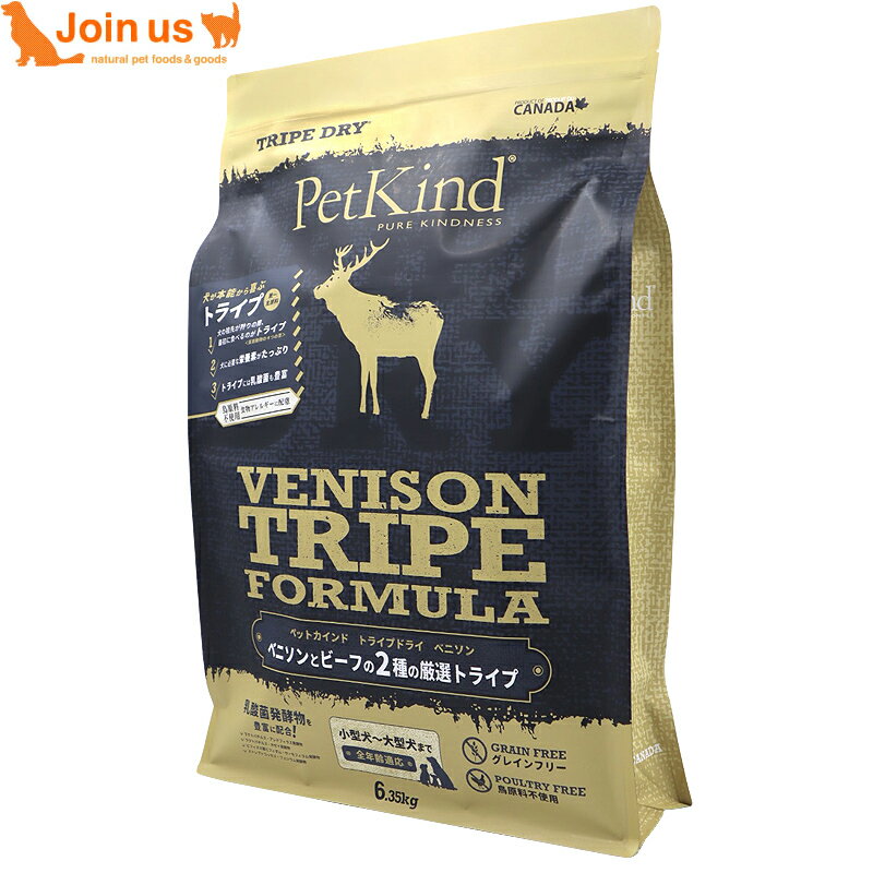 樂天商城 - ペットカインド グリーンベニソントライプ 6.35kg 犬 ドッグフード トライプドライ【ポイント5倍】≪お取り寄せ商品≫＜返品不可商品＞