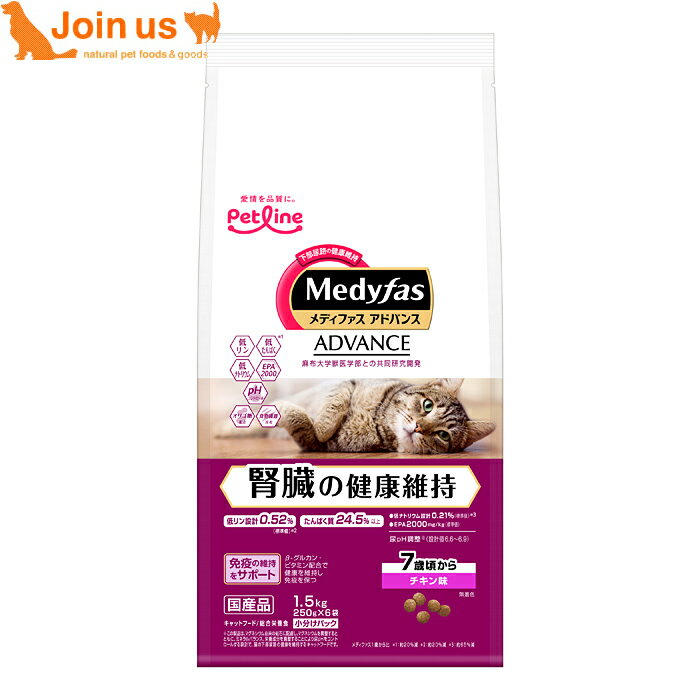 樂天商城 - ペットライン メディファス アドバンス腎臓の健康維持 7歳頃から 1.5kg(250g×6袋) 猫 成猫 キャットフード ドライフード