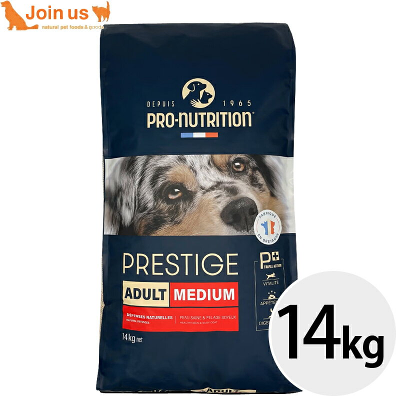 Rakuten - プレスティージ アダルト 中粒 14kg ドッグフード ドライフード 犬 中型犬 大型犬 12ヵ月齢からの成犬 総合栄養食 ≪お取り寄せ商品≫＜返品不可商品＞