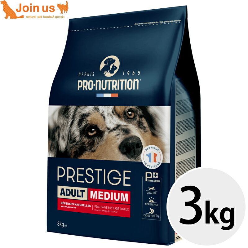 樂天商城 - プレスティージ アダルト 中粒 3kg ドッグフード ドライフード 犬 中型犬 大型犬 12ヵ月齢からの成犬 総合栄養食