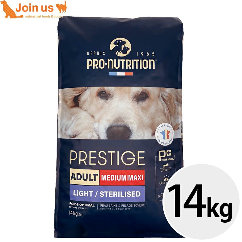 樂天商城 - プレスティージ 体重管理・避妊去勢 中粒 14kg ドッグフード ドライフード 犬 中型犬 大型犬 12ヵ月齢からの成犬 総合栄養食 ≪お取り寄せ商品≫＜返品不可商品＞