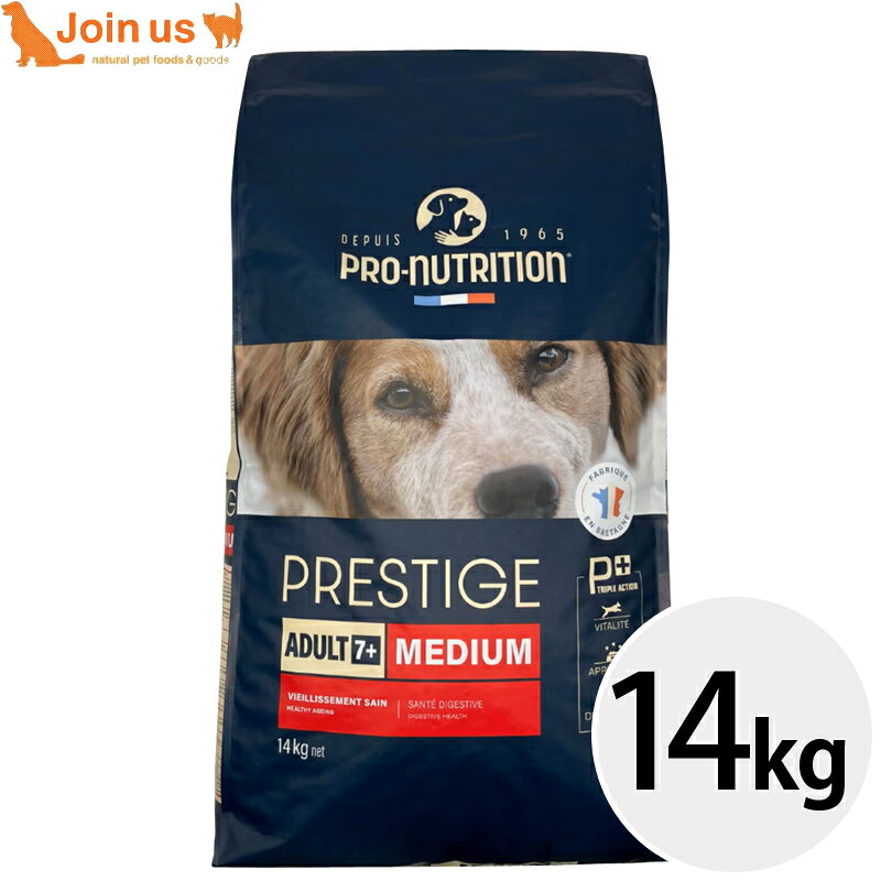 正規品 返品不可 お取り寄せ商品 こちらの商品は、ご注文をいただいてからのメーカー発注となりますので、お届けにお時間をいただいております。予めご了承ください。 ご注文後、商品が入荷次第メールでお知らせします。 前払い（振込等）でお支払いの場合は、入金の確認ができ次第、メーカーへ発注させていただきます。 他の商品と合わせてご注文をいただいた場合は、全ての商品が揃ってからの発送となります。 お取り寄せ商品は、「お客様都合でのご返品」はお受けいたしかねます。予めご了承くださいますようお願い申し上げます。 ペット先進国と言われる、フランスの老舗ペットフードメーカーが創るプレミアムフード「PRESTIGE(プレスティージ)」です。60年に及ぶペットフードの研究により、独自の配合、最適な栄養バランスと消化吸収性・美味しさを実現しました。 7歳からの中型犬～大型犬には抗酸化物質が豊富に含まれた「エイジングケア中粒」がおすすめです。2種類の酵母抽出物と抗酸化物質の働きが免疫の維持、タウリン配合により心臓の健康維持をサポートします。 体重管理・避妊去勢 中粒(成犬用)のサイズはこちら エイジングケア 中粒 3kg エイジングケア 中粒 14kg(お取り寄せ) ドライドッグフード ラインアップ パピー 小粒(子犬用) パピー 中粒(子犬用) アダルト 小粒(成犬用) アダルト 中粒(成犬用) 体重管理・避妊去勢 小粒(成犬用) 体重管理・避妊去勢 中粒(成犬用) エイジングケア 小粒(8歳から) エイジングケア 中粒(7歳から) PRESTIGE 原材料 デハイドレイテッドプロテイン(ポーク、チキン、ターキー)、フレンチイエローレッドコーン、小麦、脱皮オーツ麦、リンゴ繊維、そら豆繊維、亜麻仁、豚脂肪、動物性タンパク加水分解物、ビートパルプ、ビール酵母、ベントナイト、炭酸カルシウム、フィッシュオートリゼート(酵素分解海洋ペプチド)、魚油、フラクトオリゴ糖、ビタミン類(A、B1、B2、B6、B12、ナイアシン、ビオチン、塩化コリン、パントテン酸カルシウム、ビタミンC誘導体、D3、E、葉酸、メナジオン重亜硫酸ナトリウム複合体)、ミネラル類(キレート亜鉛、硫酸亜鉛、酸化マンガン、セレン酵母、硫酸銅、キレート銅、ヨウ素酸カルシウム、亜セレン酸ナトリウム)、タウリン、マリンペプチド(II型加水分解コラーゲン)、酵母抽出物(サッカロマイセス・セレビシエ、サイバーリンドネラ・ジャディニー)、乳酸菌(エンテロコッカス・フェシウム)、ローズマリー抽出物、酸化防止剤(ミックストコフェロール、クエン酸) 代謝エネルギー 346kcal/100g 成分分析値 粗タンパク質 27%以上 粗脂質 10%以上 粗繊維質 4.5%以下 水分 9%以下 粗灰分 6%以下 カルシウム 1.1% リン 0.55% ナトリウム 0.14% カリウム 0.44% マグネシウム 0.13% オメガ6 1.7% オメガ3 1.1% 常に新鮮で清潔な水を飲めるように配慮してください。 開封後は高温多湿を避け冷暗所に保管してください。 開封後1か月程度を目安に使い切ってください。 ご使用方法についてはこちらをご覧ください7歳からの中型犬～大型犬の愛犬に最適な栄養バランスと心臓の健康をサポート 【総合栄養食／7歳からの成犬・シニア犬】 ペット先進国と言われる、フランスの老舗ペットフードメーカーが創るプレミアムフード「PRESTIGE(プレスティージ)」です。60年に及ぶペットフードの研究により、独自の配合、最適な栄養バランスと消化吸収性・美味しさを実現しました。 「プレスティージ エイジングケア中粒」は7歳からの中型犬～大型犬におすすめのフードです。2種類の酵母抽出物と抗酸化物質の働きが免疫の維持をサポートします。 心臓の健康維持や、筋肉機能の維持に重要な役割を果たす栄養素タウリン配合で、シニア犬の健康維持を支えます。 また、消化吸収性の高いデハイドレイテッドプロテインや、胃酸に負けず腸まで届くようコーティングし1粒につき100万個配合された乳酸菌など、お腹から愛犬の健康を守ります。 厳選されたフランス食材を使用 チキン類 豚 フレンチイエローレッドコーン 鶏は高タンパクで低脂肪、ビタミンB6やセレンが豊富で免疫力をサポート。ターキーはさらに低脂肪で鉄分やビタミンB12が豊富。どちらも消化が良く、健康維持に適しています。 豚は高品質なタンパク源で、必須アミノ酸やビタミンB群、亜鉛、鉄分を豊富に含みます。嗜好性も高く、食いつきがよいのも特徴です。 フランスではサラダなどで食すトウモロコシ。愛犬愛猫が消化吸収出来るように適切に調理（α化・粒子化）された、消化吸収の良いエネルギー源として配合されています。 アップルファイバー ビートパルプ リンゴ繊維は水溶性食物繊維と不溶性食物繊維源として優れており、強力な抗酸化作用を持つペクチンとケルセチンも含まれています。 また、ペクチンと水溶性食物繊維は腸内細菌叢の栄養となり、お腹の健康維持をサポートします。 腸の健康を維持する水溶性・不溶性食物繊維源として優れたビートパルプ(テンサイ繊維)を配合。 愛犬が喜ぶ6つのメリット 腸まで届く乳酸菌 つやのある被毛へ 健康的な体型作り 1粒に100万個の乳酸菌を配合。愛犬のお腹の調子を整えます。※胃酸に負けないコーティング処理 ビオチンと亜鉛、オメガ3&6脂肪酸を配合し皮膚と被毛の健康維持をサポートします。 マルチタンパクが筋肉の成長や回復を効果的にサポートします。 ストレスケア パピー、シニアの免疫ケア 美味しさのこだわり 美味しくご飯を食べるだけでお留守番などの日頃のストレスをケアします。※フィッシュオートリゼートの効果による 2種類の酵母抽出物と抗酸化物質の働きが免疫をサポートします。 こだわりの製法により嗜好性を向上したレシピでグルメな愛犬も納得！