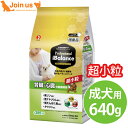 プロフェッショナル・バランス 超小粒 腎臓・心臓の健康維持 640g(320g×2袋) 犬 成犬 小型犬 ドッグフード プロフェッショナルバランス 