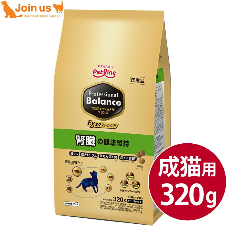 猫用Professional Balance 2kg×3袋 新品 楽天市場】プロフェッショナル・バランス 猫の通販