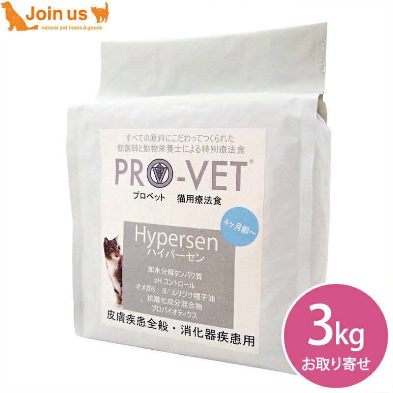 �ץ��٥å� PROVET �ϥ��ѡ�����(��ʪ����륮�������ȥԡ�) 500g ǭ 4����� ��ǭ����ǭ ����åȥա��� PRO-VET �ڥݥ����10�ܡۢ㤪...