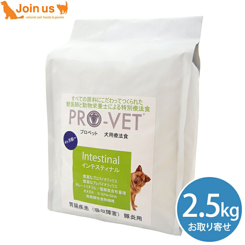 �ץ��٥å� PROVET ����ƥ��ƥ��ʥ�(��Ĳ) 2.5kg �� 4����� �Ҹ������� �ɥå��ա��� PRO-VET �ڥݥ����10�ܡۢ㤪���󤻾��ʢ��...