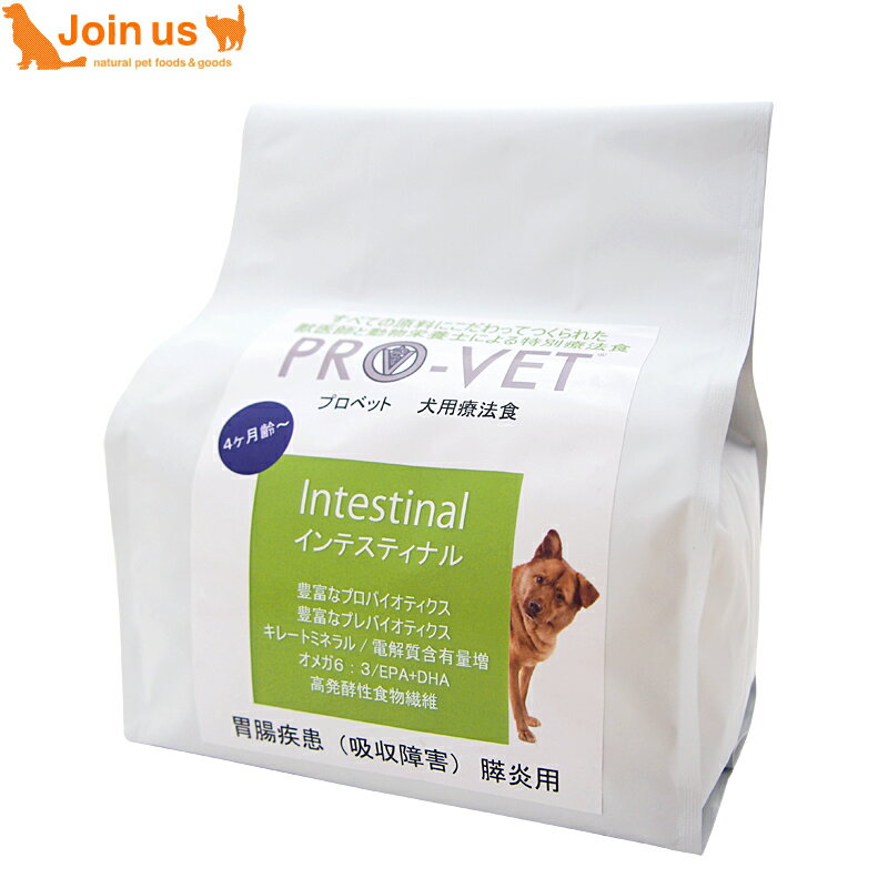 プロベット PROVET インテスティナル(胃腸) 500g 犬 4ヶ月から 子犬～成犬 ドッグフード PRO-VET 【ポイント10倍】