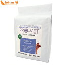 プロベット PROVET ストルバイト(繰り返す結石症に) 1kg犬 4ヶ月から 子犬〜成犬 ドッグフード PRO-VET 【ポイント10倍】