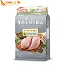 ソルビダ グレインフリー チキン 室内飼育7歳以上用 1.8kg 犬 ドッグフード シニア インドア 【送料無料】
