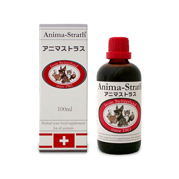アニマストラス（ハーブ酵母サプリメント） 100ml【送料無料】 joinus-10003584 ペットスペース ジョインアス サンプル画像2