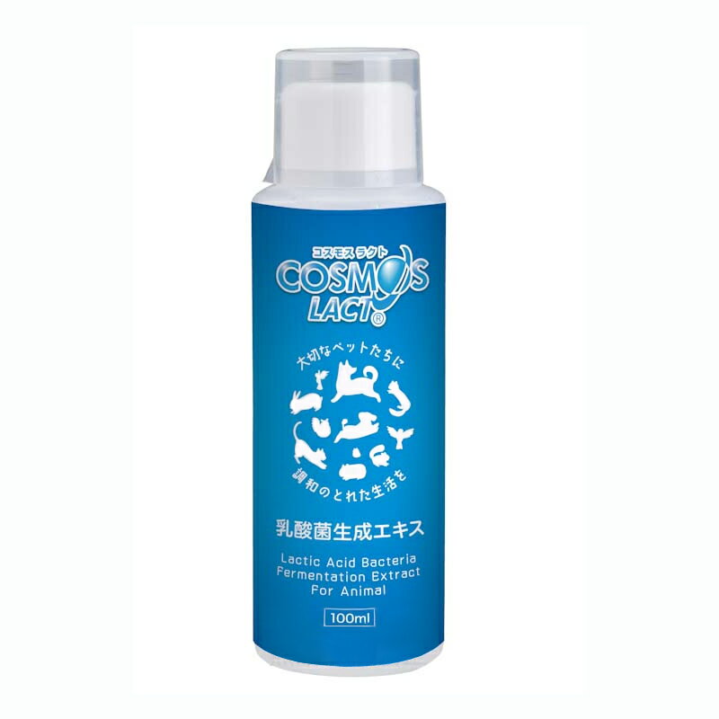 コスモスラクト 乳酸菌生成エキス大/100ml（徳用サイズ）