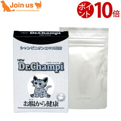 https://thumbnail.image.rakuten.co.jp/@0_mall/joinus/cabinet/supple/dr_champi_new_60g_n.jpg