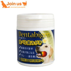 https://thumbnail.image.rakuten.co.jp/@0_mall/joinus/cabinet/supple/me_denta_1.jpg