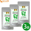 IYONE 美腸活ふりかけ おなか元気! 99g(33g×3袋) 獣医師開発 犬猫兼用 サプリメント 腸内環境をサポート 腸活 酵母 軟便 免疫 アレルギー症状...