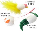 【ペッツルート】まゆころがし(3個セット)