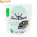 ディアブロ トライプマリネ 鹿ホルモンミックス 35g 無添加 犬用おやつ ベニソン 北海道産 天然エゾ鹿肉 国産(4)