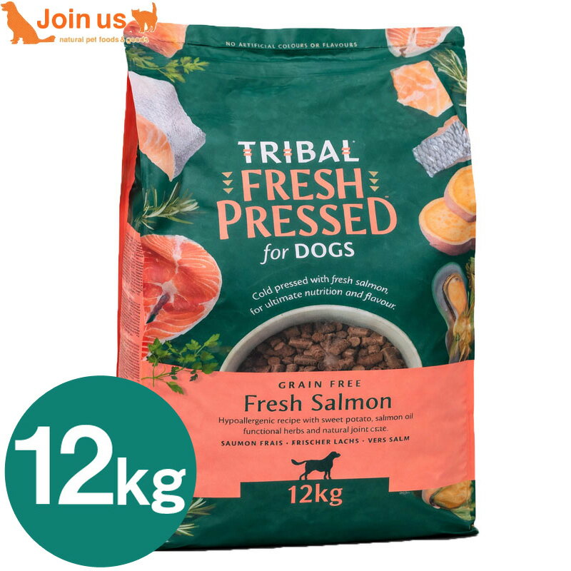 トライバル フレッシュサーモン 12kg 犬 ドッグフード 穀物不使用 グレインフリー TRIBALお腹に負担をかけず優しく消化・吸収 ≪お取り寄せ商品≫＜返品不可商品＞