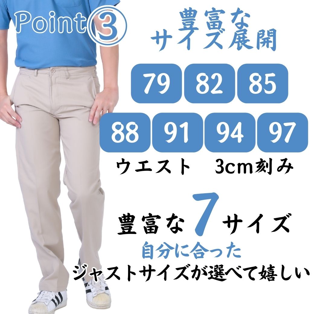 【5の日★25％OFFクーポンポイント5倍】シニア チノパン メンズ ズボン 50代 60代 70代 80代 90代 ノータック スラックス 父の日 プレゼント ギフト 大きいサイズ 紳士服 ルーズフィット ウォーキング ゴルフ 普段着 作業着 旦那 父親 祖母 YKKファスナー joinus2020-10001056 シニアの服 ニコニコの森 サンプル画像3